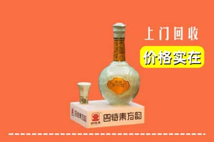 长沙市回收四特酒