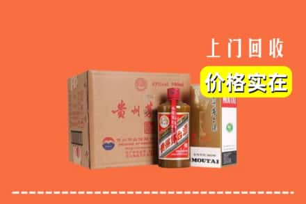 长沙市回收精品茅台酒